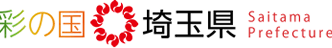 彩の国埼玉県 Saitama Prefecture